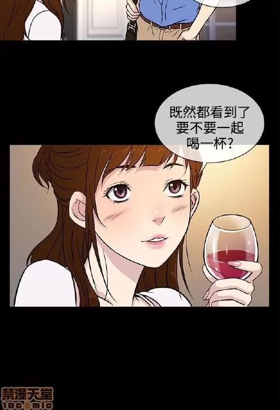 老婆回来了 老婆回来了/任性前妻 第159页