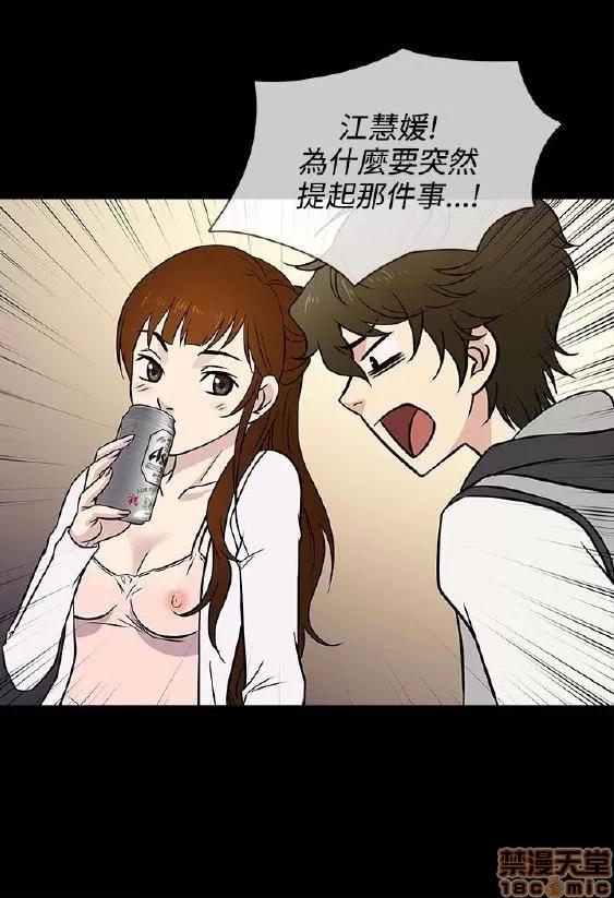 老婆回来了 老婆回来了/任性前妻 第163页
