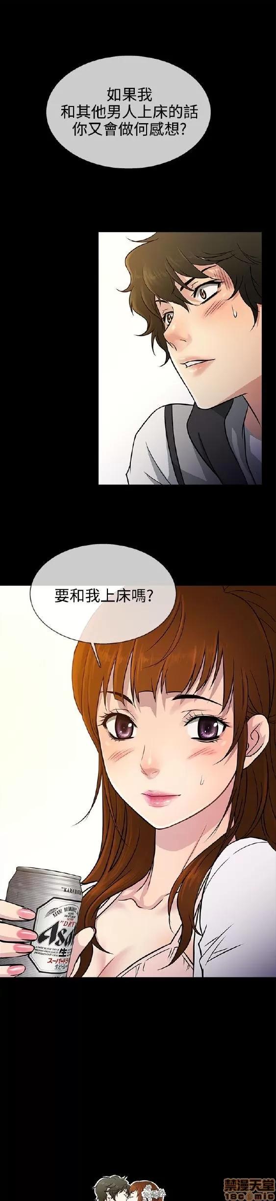 老婆回来了 老婆回来了/任性前妻 第164页