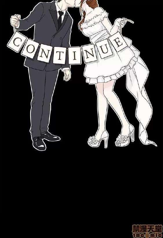 老婆回来了 老婆回来了/任性前妻 第165页