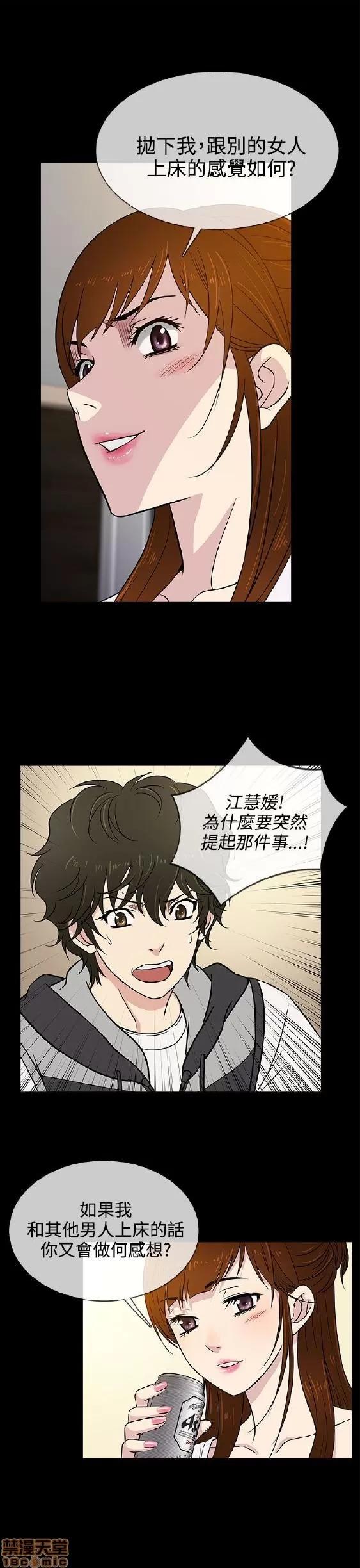 老婆回来了 老婆 回来了 6-10 第1页