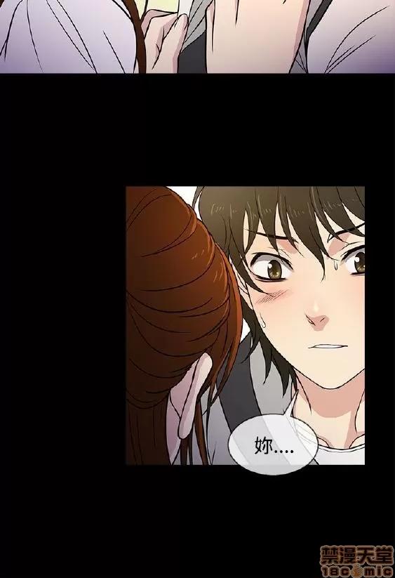 老婆回来了 老婆 回来了 6-10 第4页
