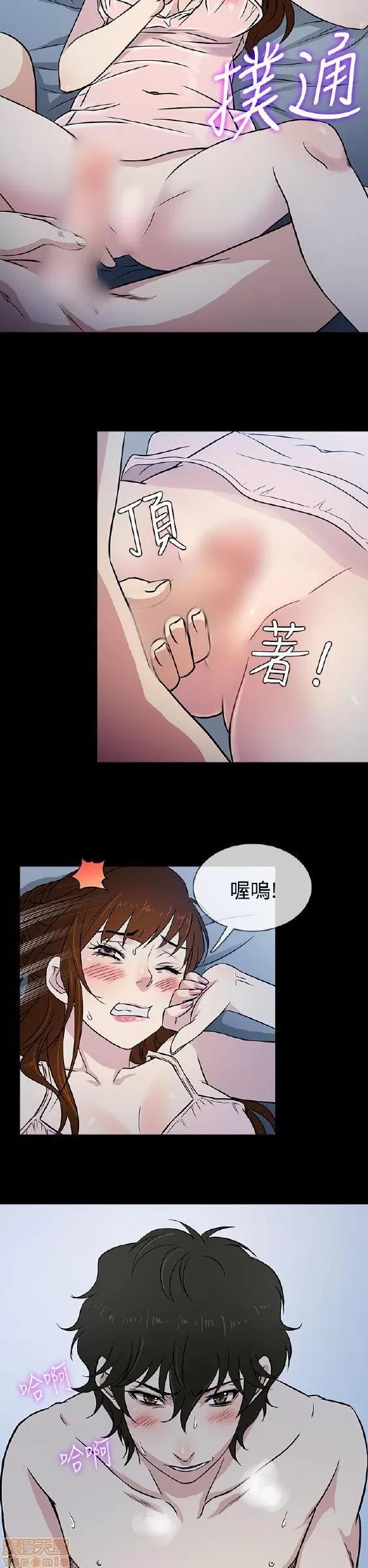 老婆回来了 老婆 回来了 6-10 第34页