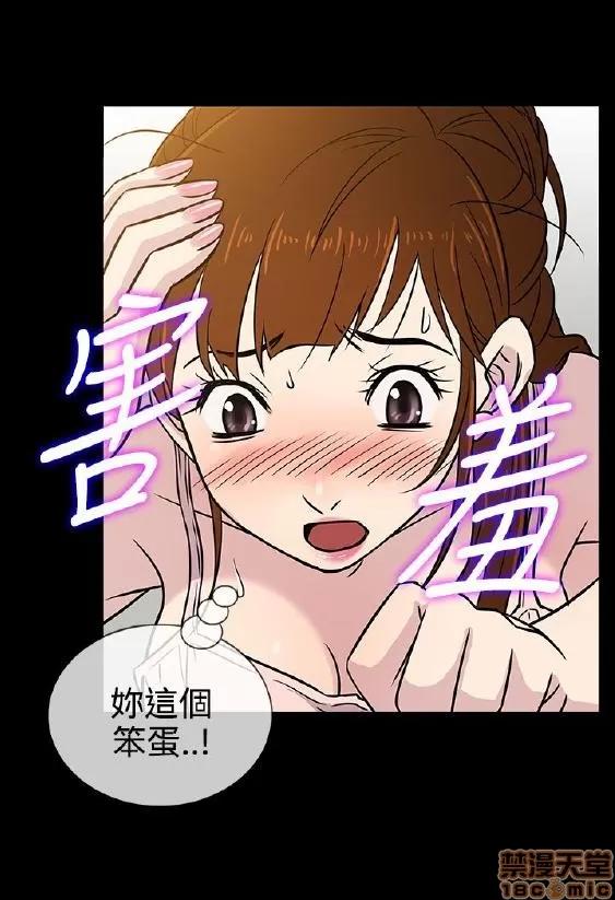 老婆回来了 老婆 回来了 6-10 第52页