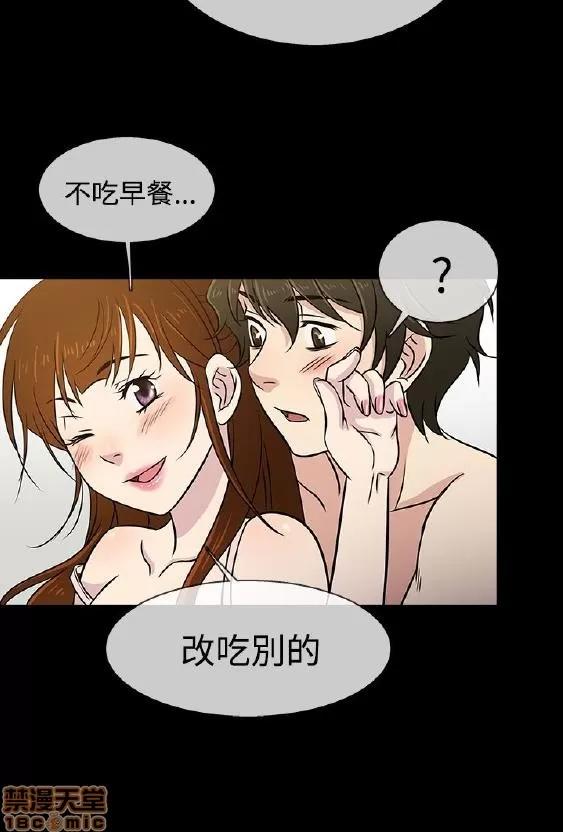 老婆回来了 老婆 回来了 6-10 第56页