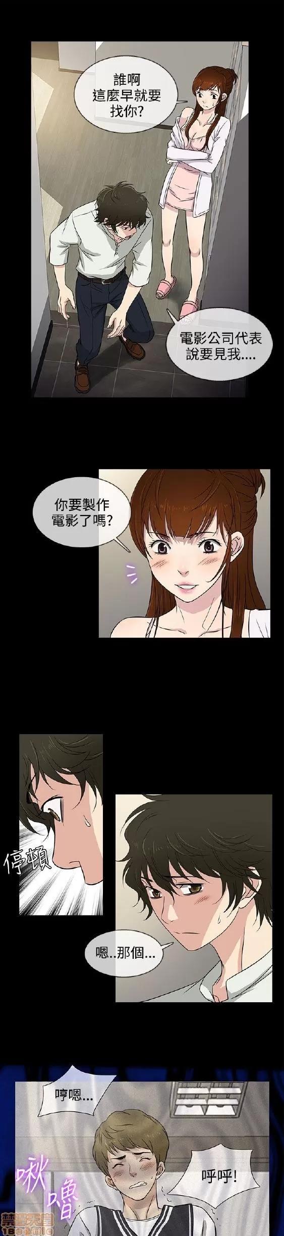 老婆回来了 老婆 回来了 6-10 第65页