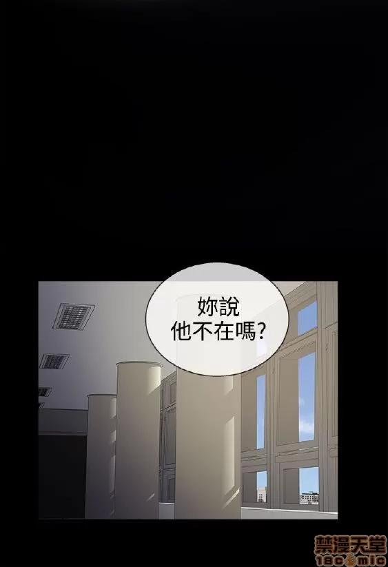 老婆回来了 老婆 回来了 6-10 第76页