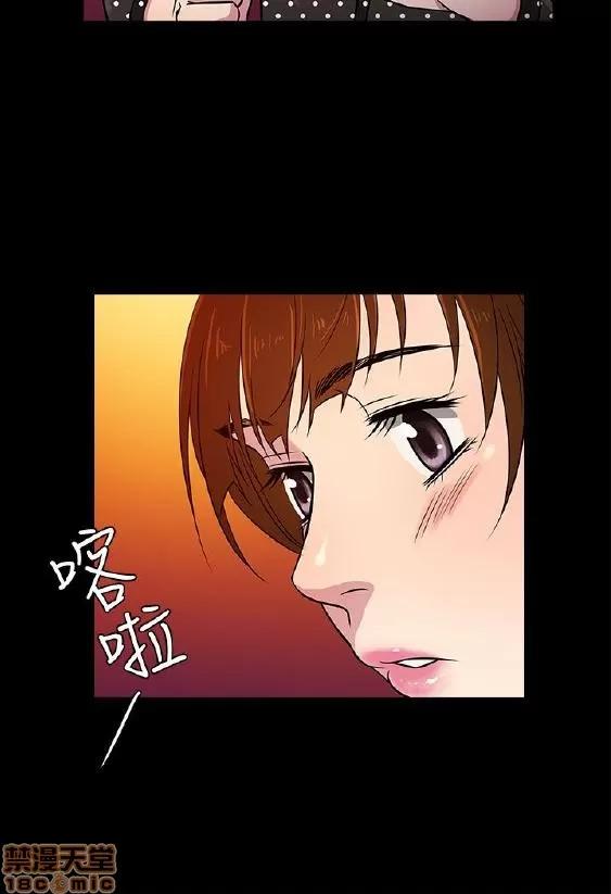 老婆回来了 老婆 回来了 6-10 第80页