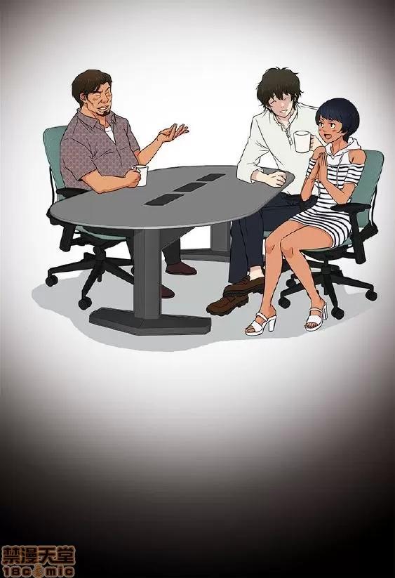 老婆回来了 老婆 回来了 6-10 第84页