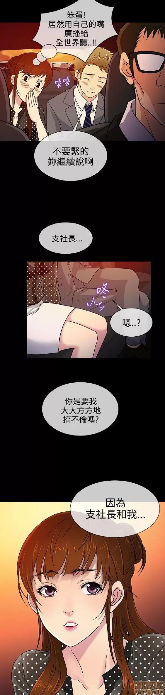 老婆回来了 老婆 回来了 6-10 第87页