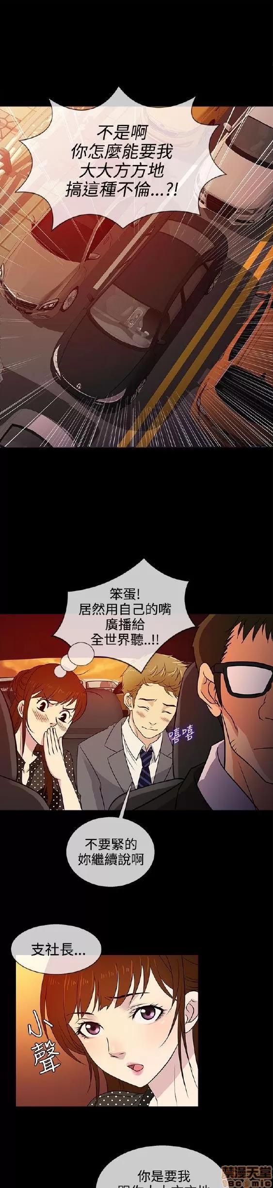 老婆回来了 老婆 回来了 6-10 第89页