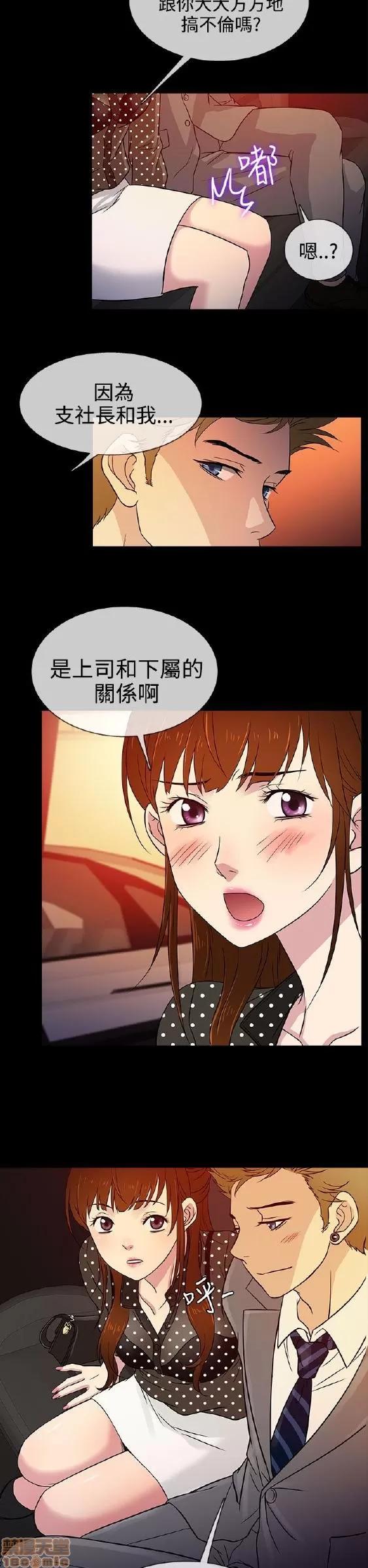 老婆回来了 老婆 回来了 6-10 第90页