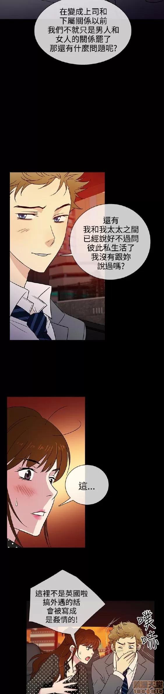 老婆回来了 老婆 回来了 6-10 第91页