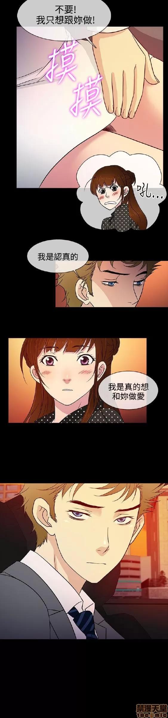 老婆回来了 老婆 回来了 6-10 第94页