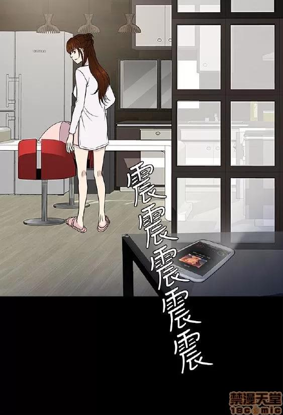 老婆回来了 老婆 回来了 6-10 第104页