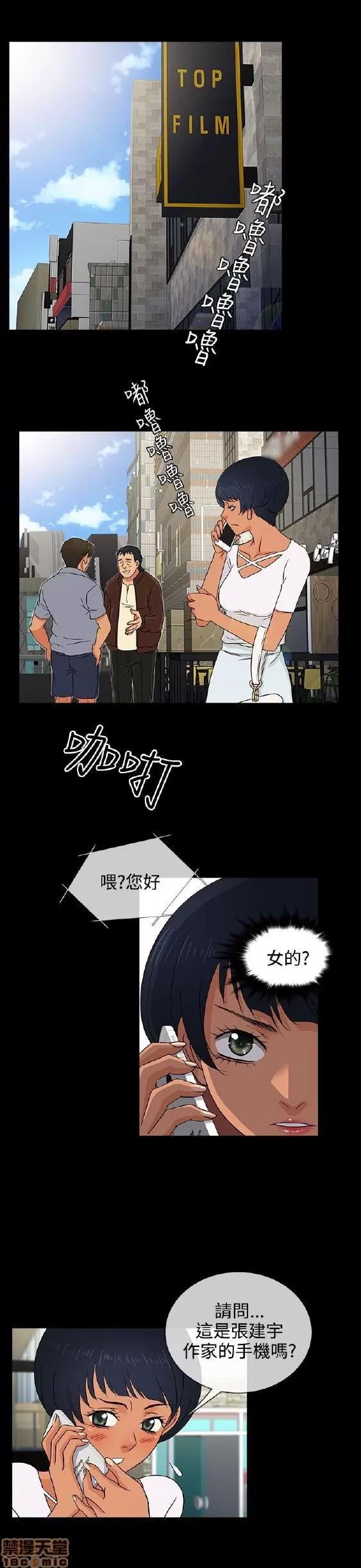 老婆回来了 老婆 回来了 6-10 第105页