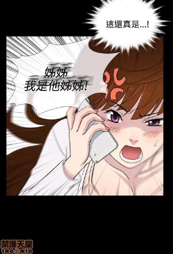 老婆回来了 老婆 回来了 6-10 第108页