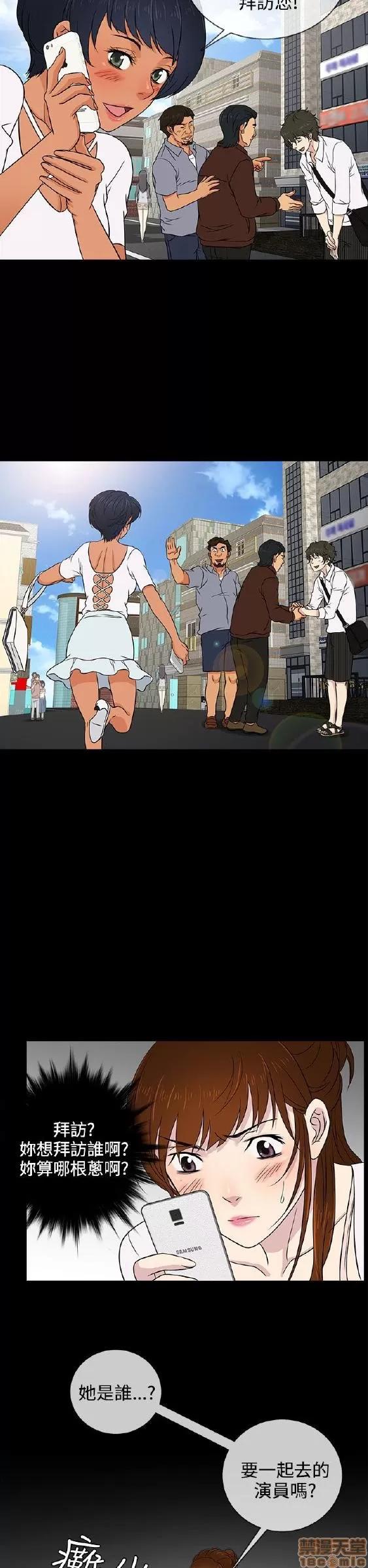 老婆回来了 老婆 回来了 6-10 第110页