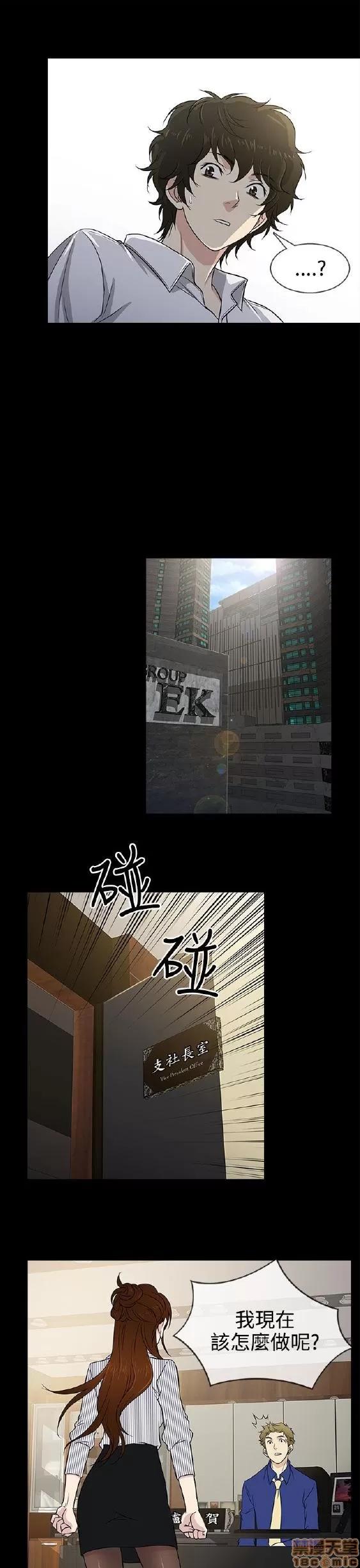 老婆回来了 老婆 回来了 6-10 第113页