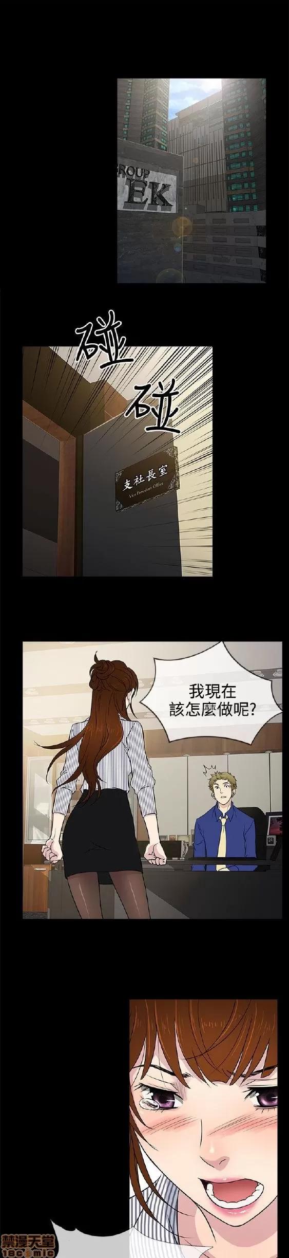 老婆回来了 老婆 回来了 6-10 第115页