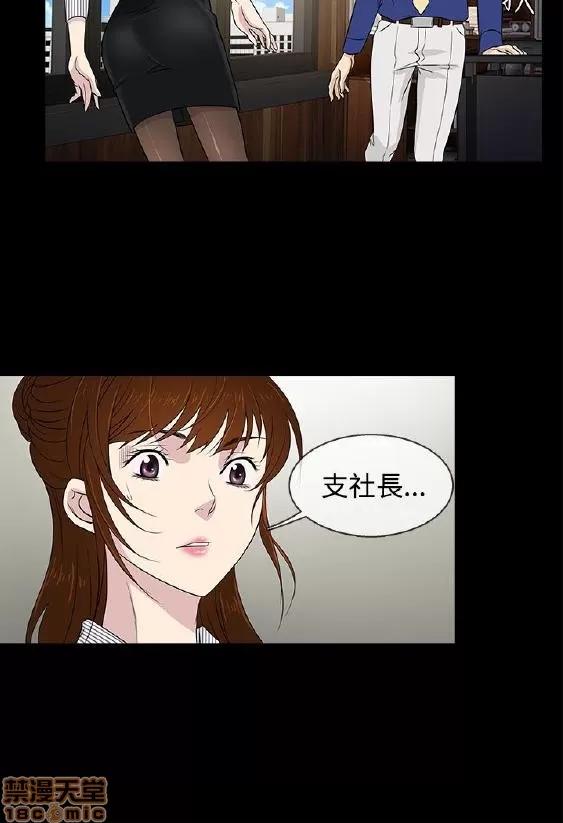 老婆回来了 老婆 回来了 6-10 第118页
