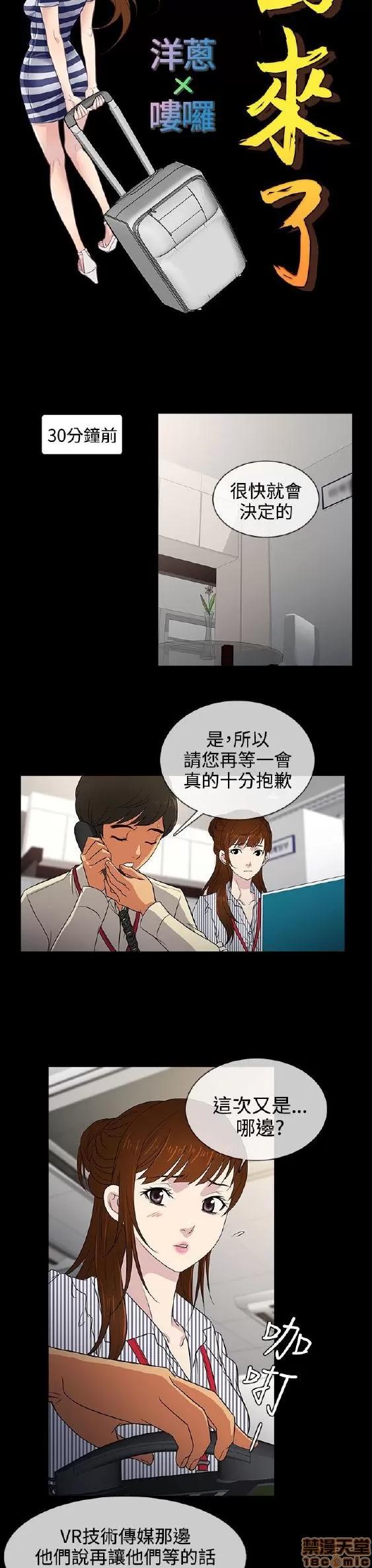 老婆回来了 老婆 回来了 6-10 第121页