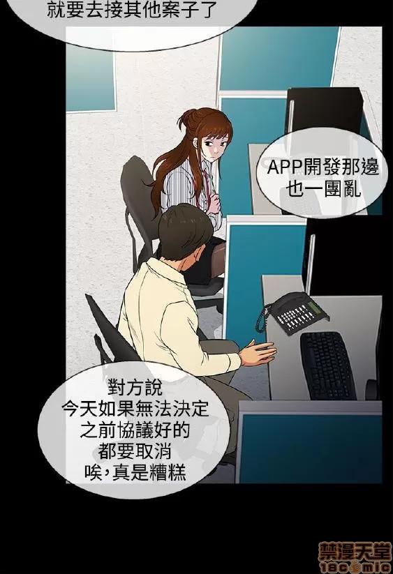 老婆回来了 老婆 回来了 6-10 第122页