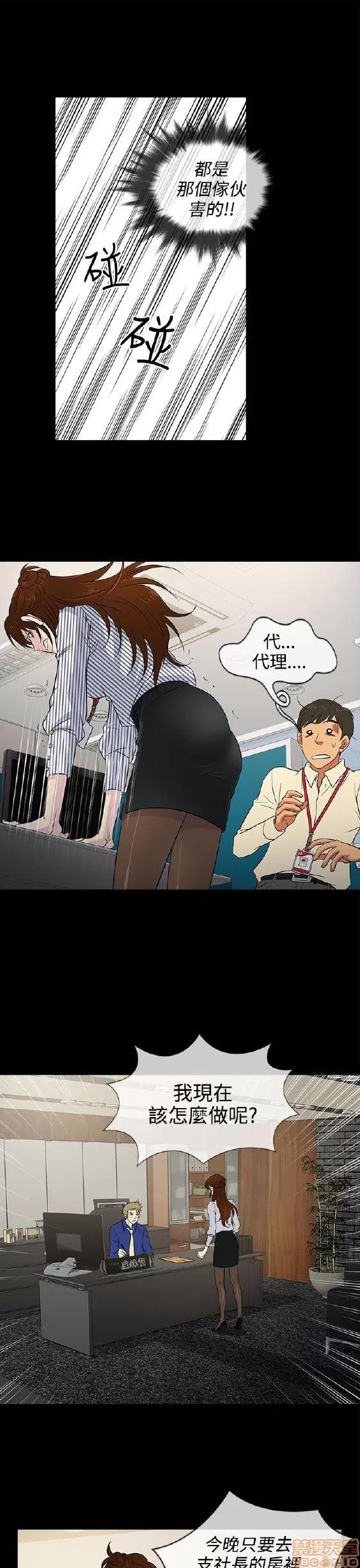 老婆回来了 老婆 回来了 6-10 第123页