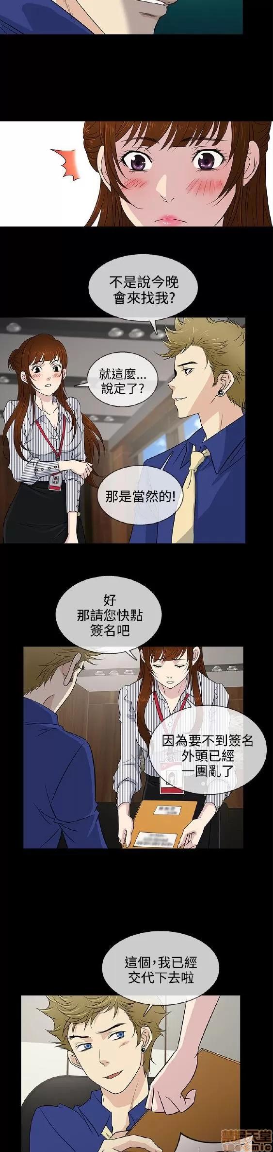 老婆回来了 老婆 回来了 6-10 第125页