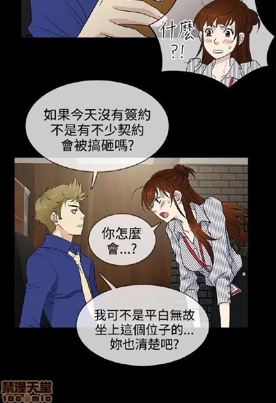 老婆回来了 老婆 回来了 6-10 第126页