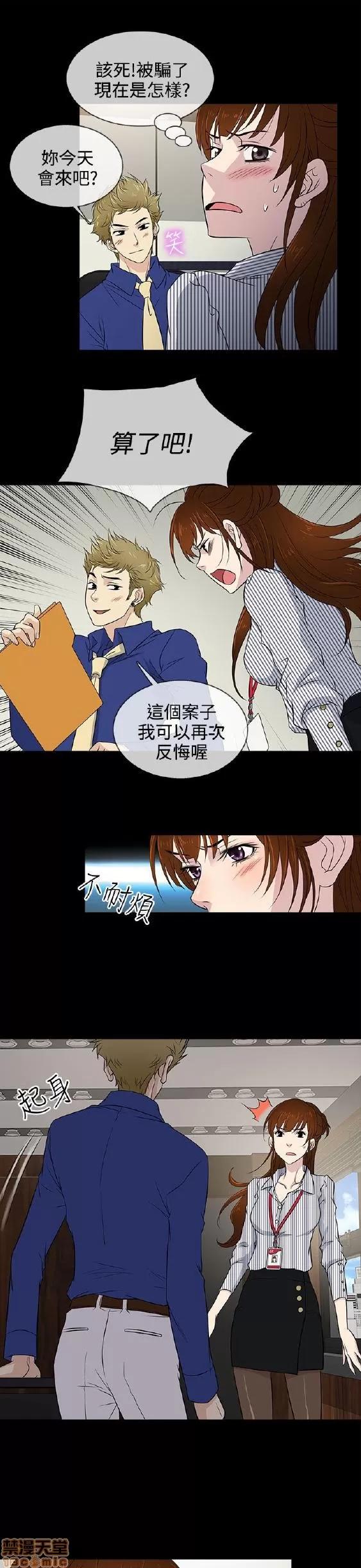 老婆回来了 老婆 回来了 6-10 第127页