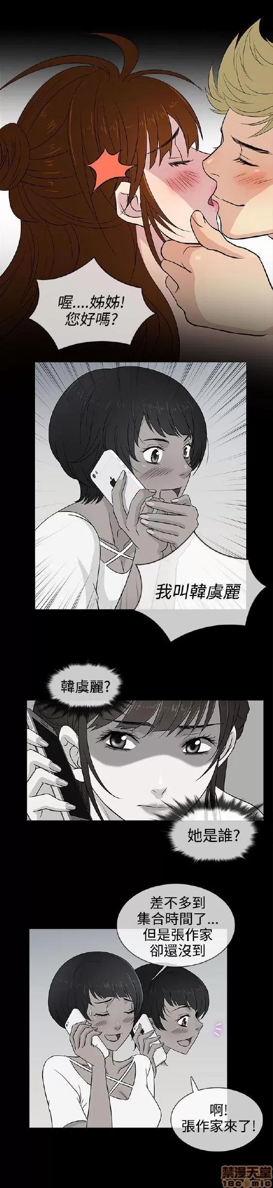 老婆回来了 老婆 回来了 6-10 第131页