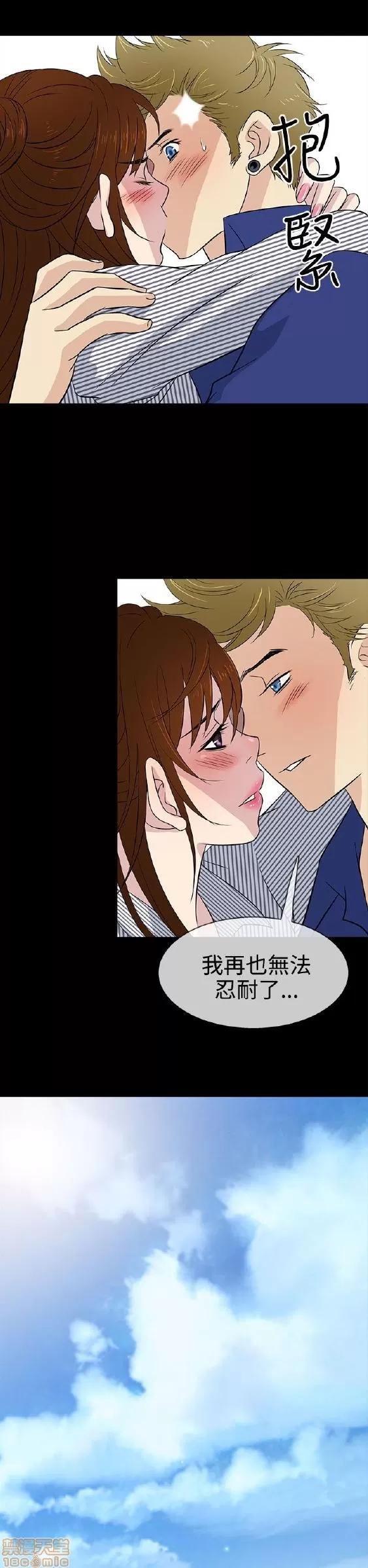 老婆回来了 老婆 回来了 6-10 第132页