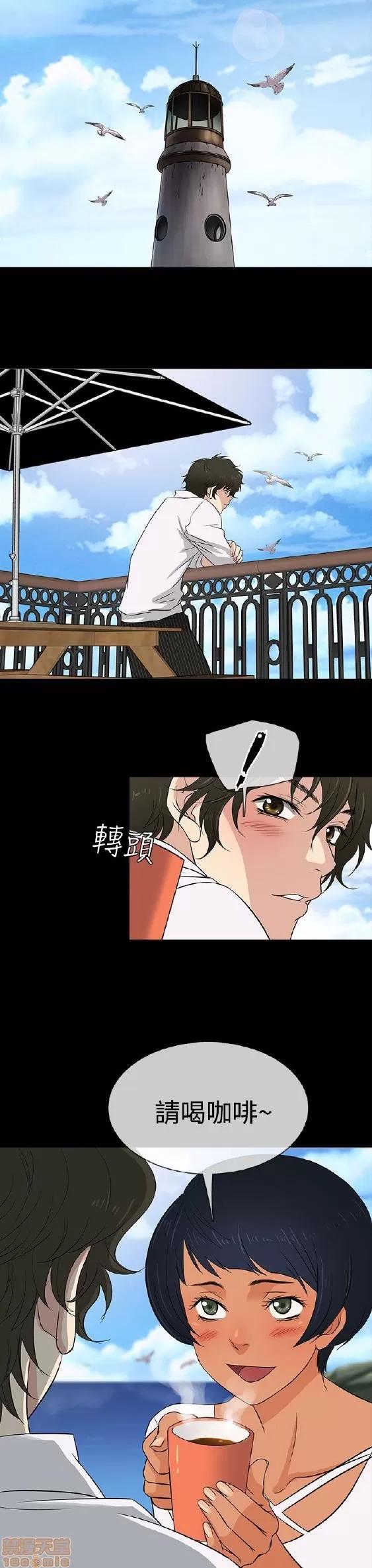 老婆回来了 老婆 回来了 6-10 第133页