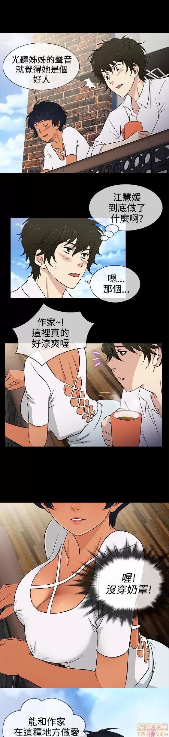 老婆回来了 老婆 回来了 6-10 第135页