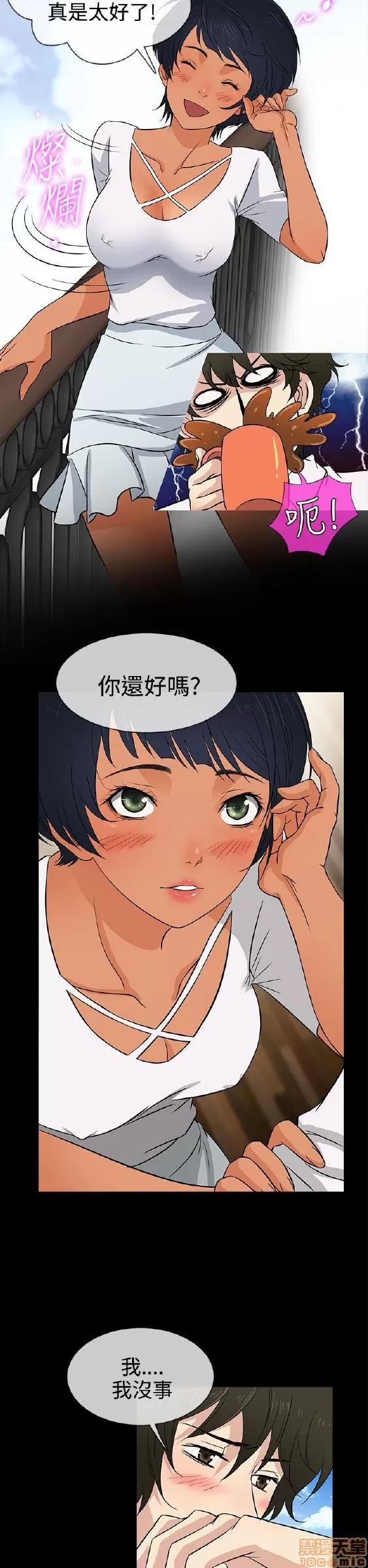 老婆回来了 老婆 回来了 6-10 第136页