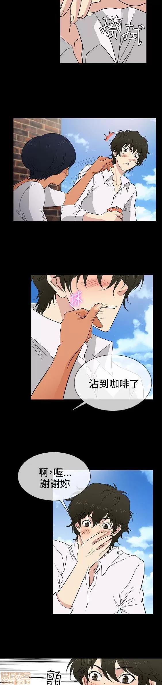 老婆回来了 老婆 回来了 6-10 第137页