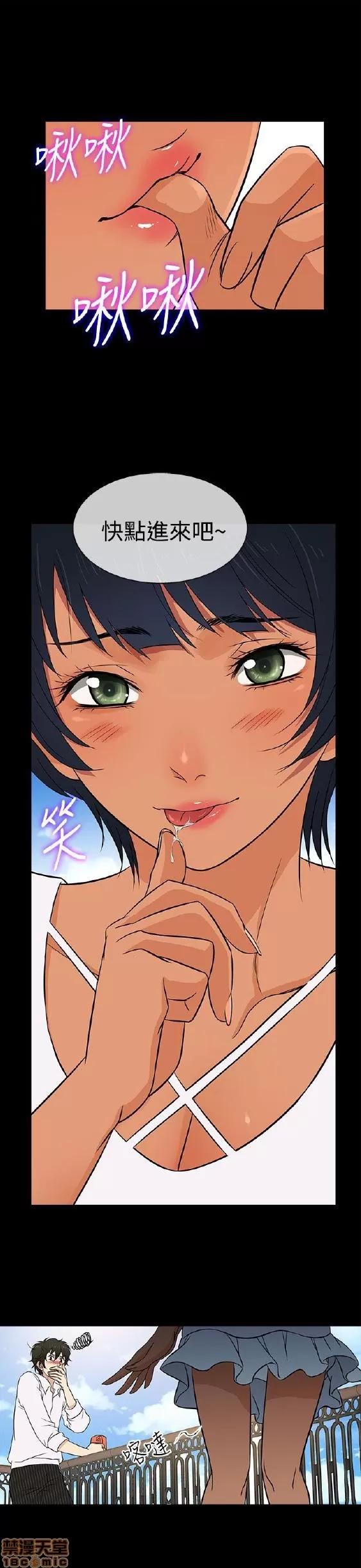 老婆回来了 老婆 回来了 6-10 第139页