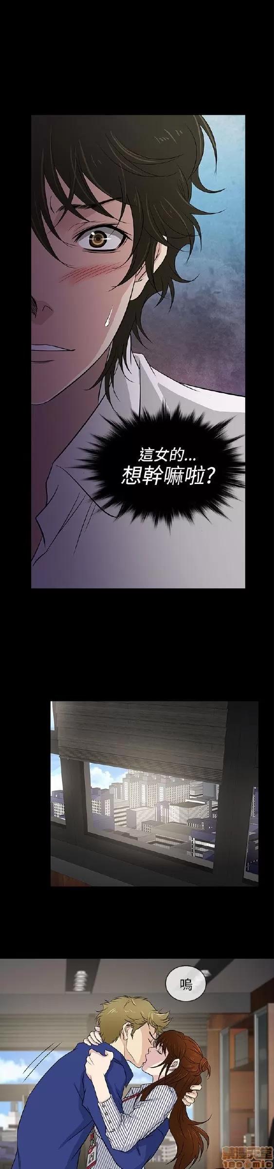 老婆回来了 老婆 回来了 6-10 第140页