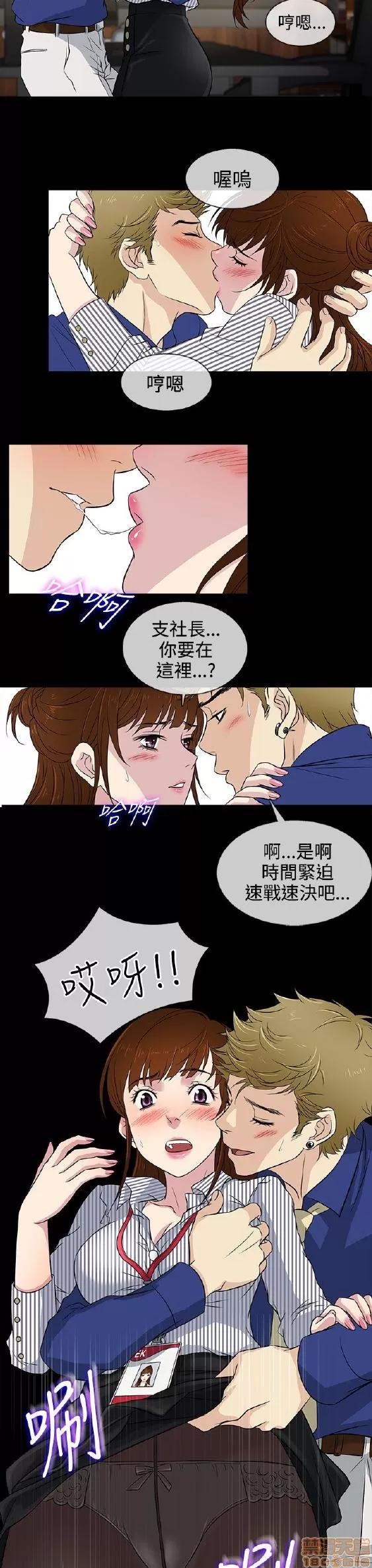 老婆回来了 老婆 回来了 6-10 第141页