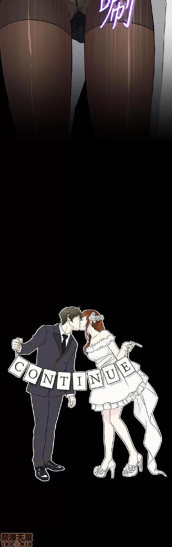 老婆回来了 老婆 回来了 6-10 第142页
