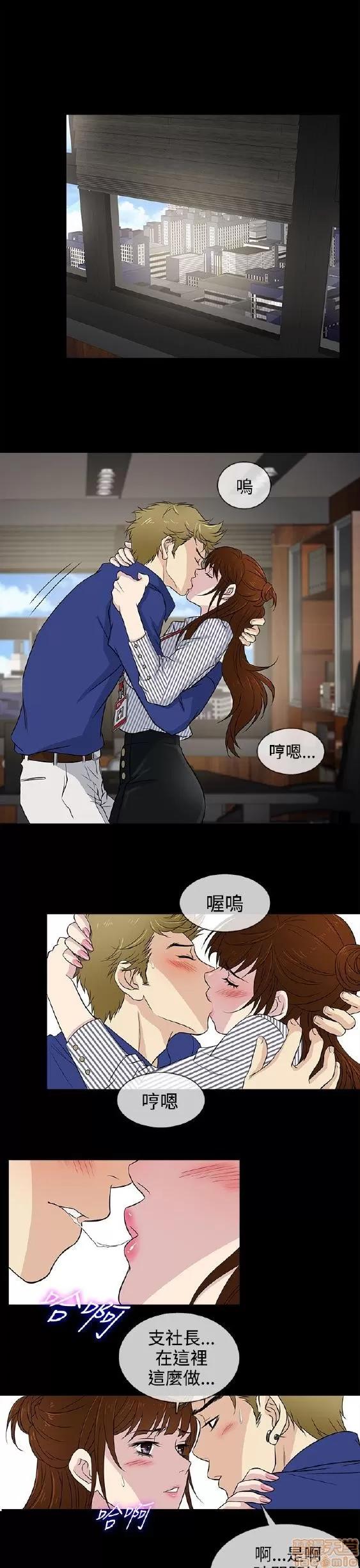 老婆回来了 老婆 回来了 11-15 第1页