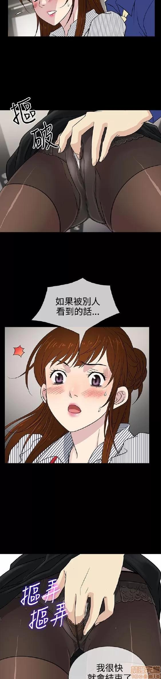 老婆回来了 老婆 回来了 11-15 第3页