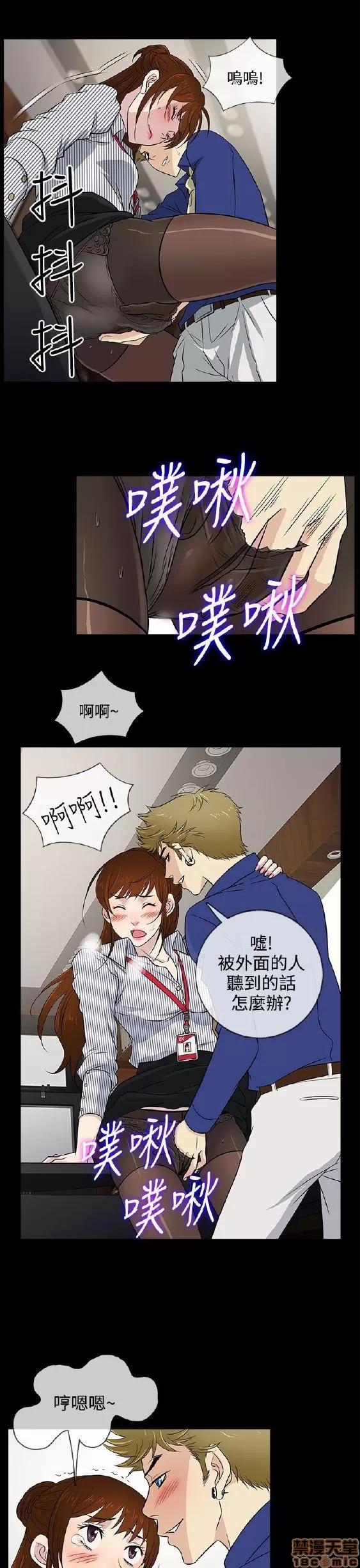 老婆回来了 老婆 回来了 11-15 第5页