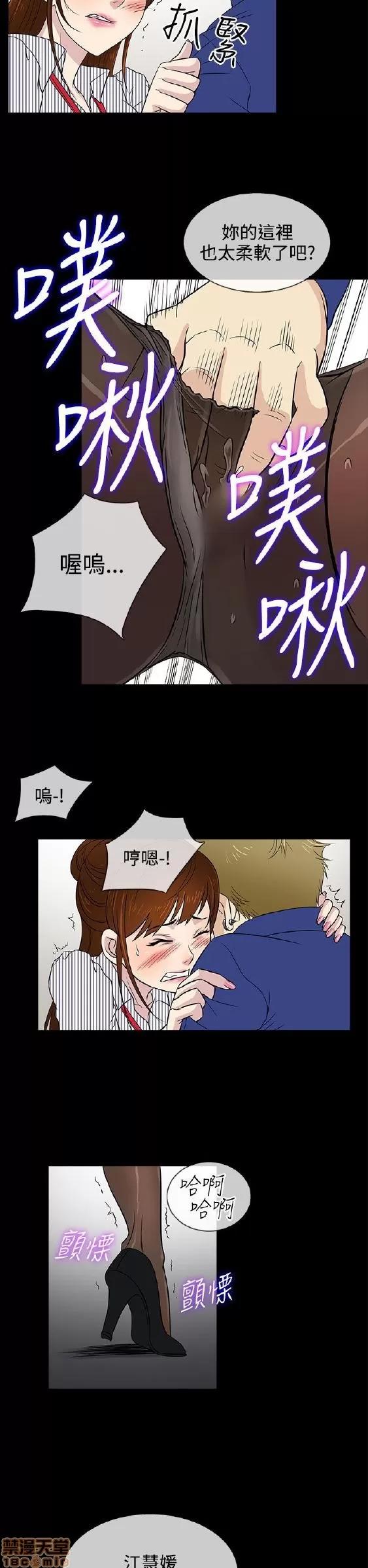 老婆回来了 老婆 回来了 11-15 第6页