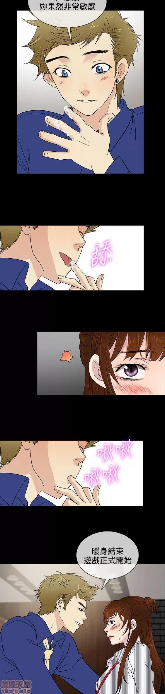 老婆回来了 老婆 回来了 11-15 第7页