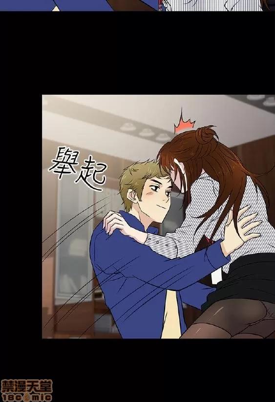 老婆回来了 老婆 回来了 11-15 第8页
