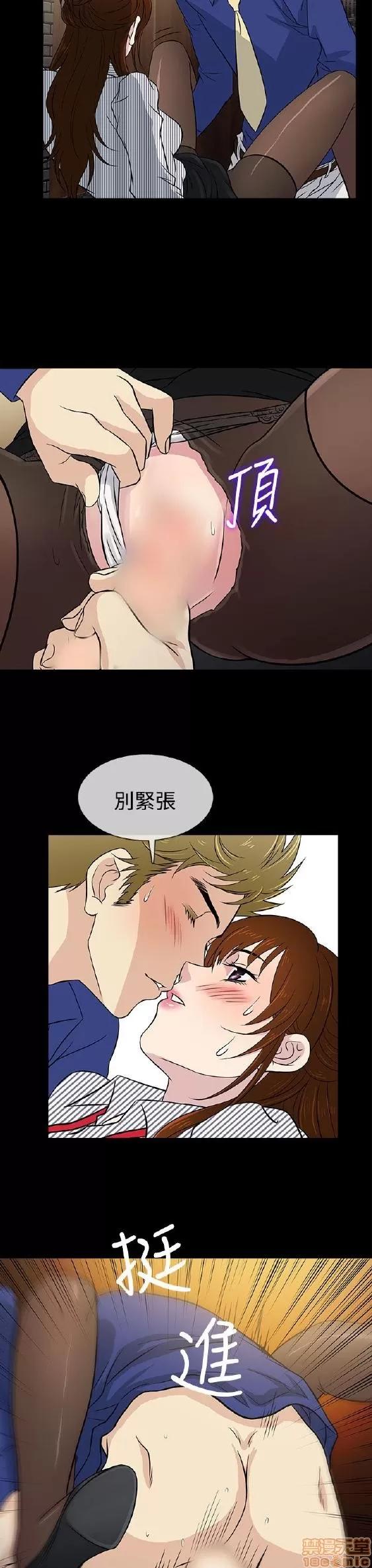 老婆回来了 老婆 回来了 11-15 第11页