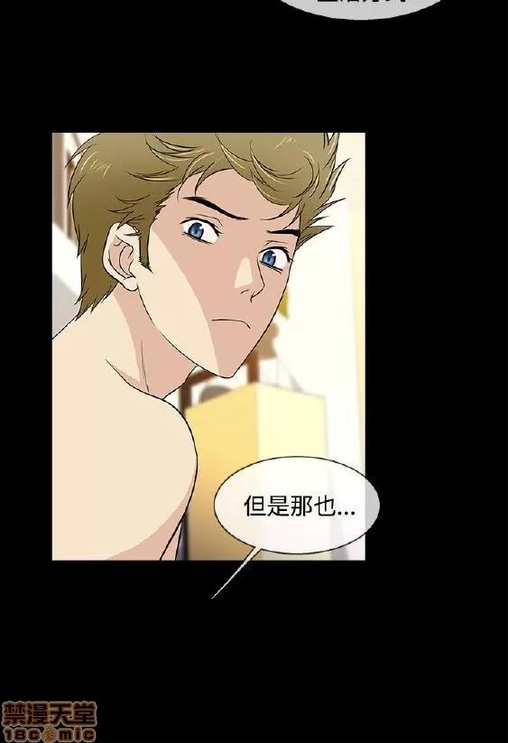 老婆回来了 老婆 回来了 11-15 第33页