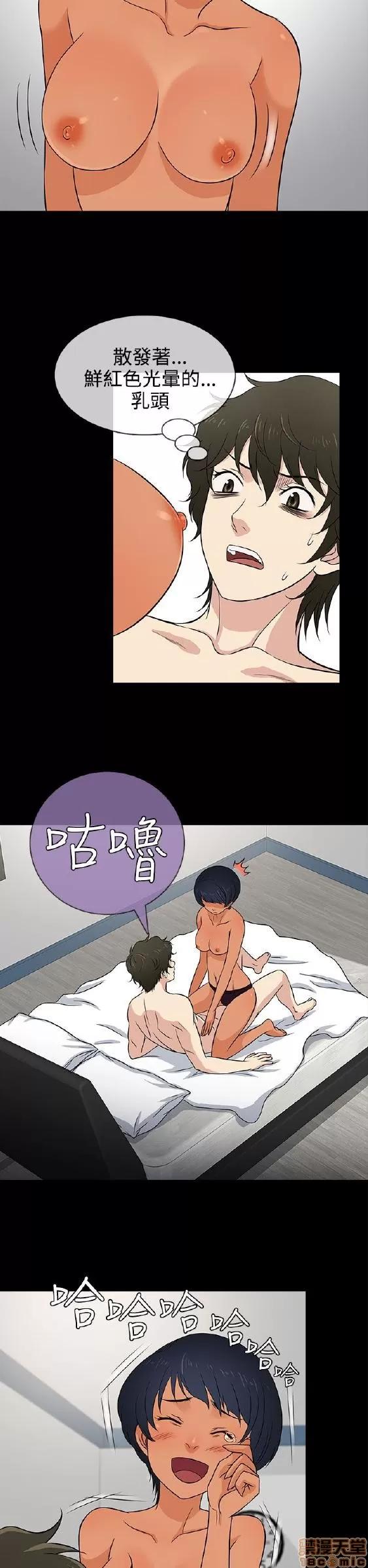 老婆回来了 老婆 回来了 11-15 第47页